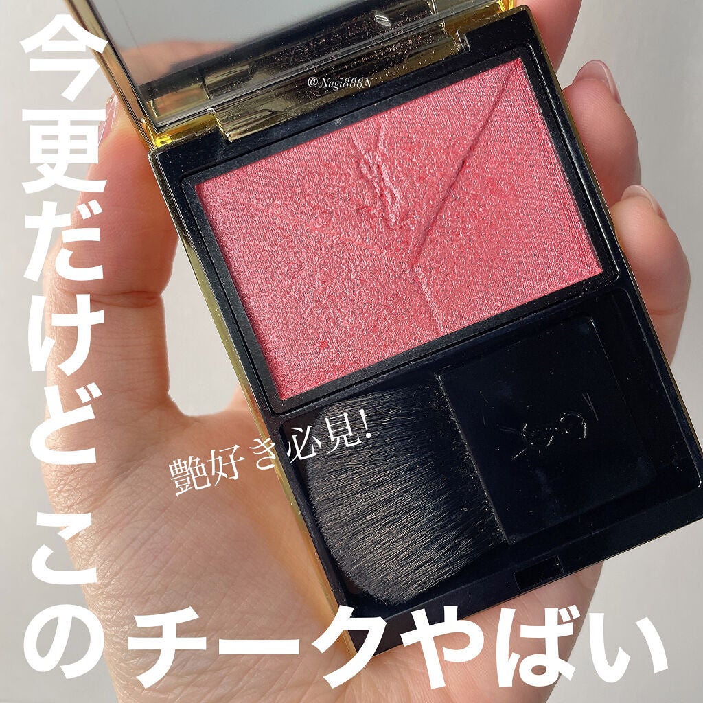 ブラッシュクチュール/YVES SAINT LAURENT BEAUTE/パウダーチークを使ったクチコミ(1枚目)
