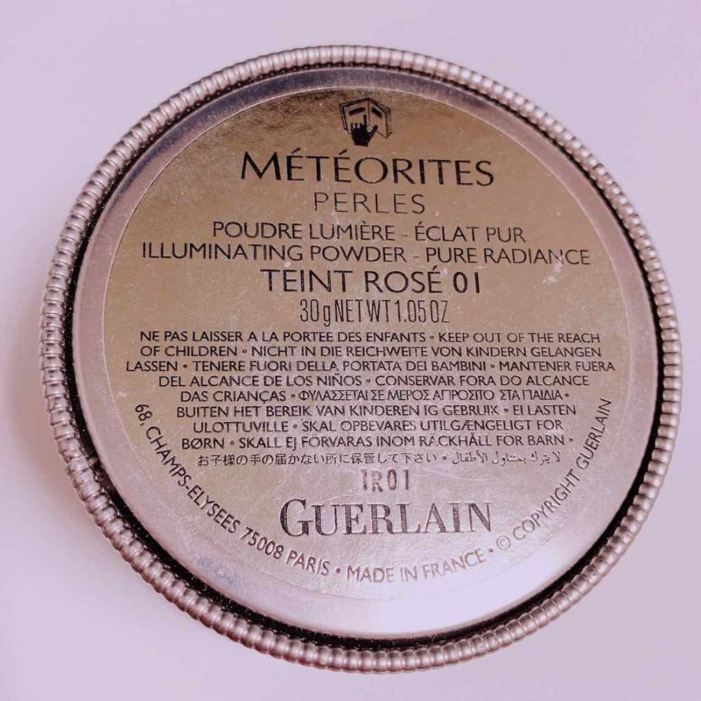 メテオリット ビーユ(旧)/GUERLAIN/ルースパウダーを使ったクチコミ(2枚目)