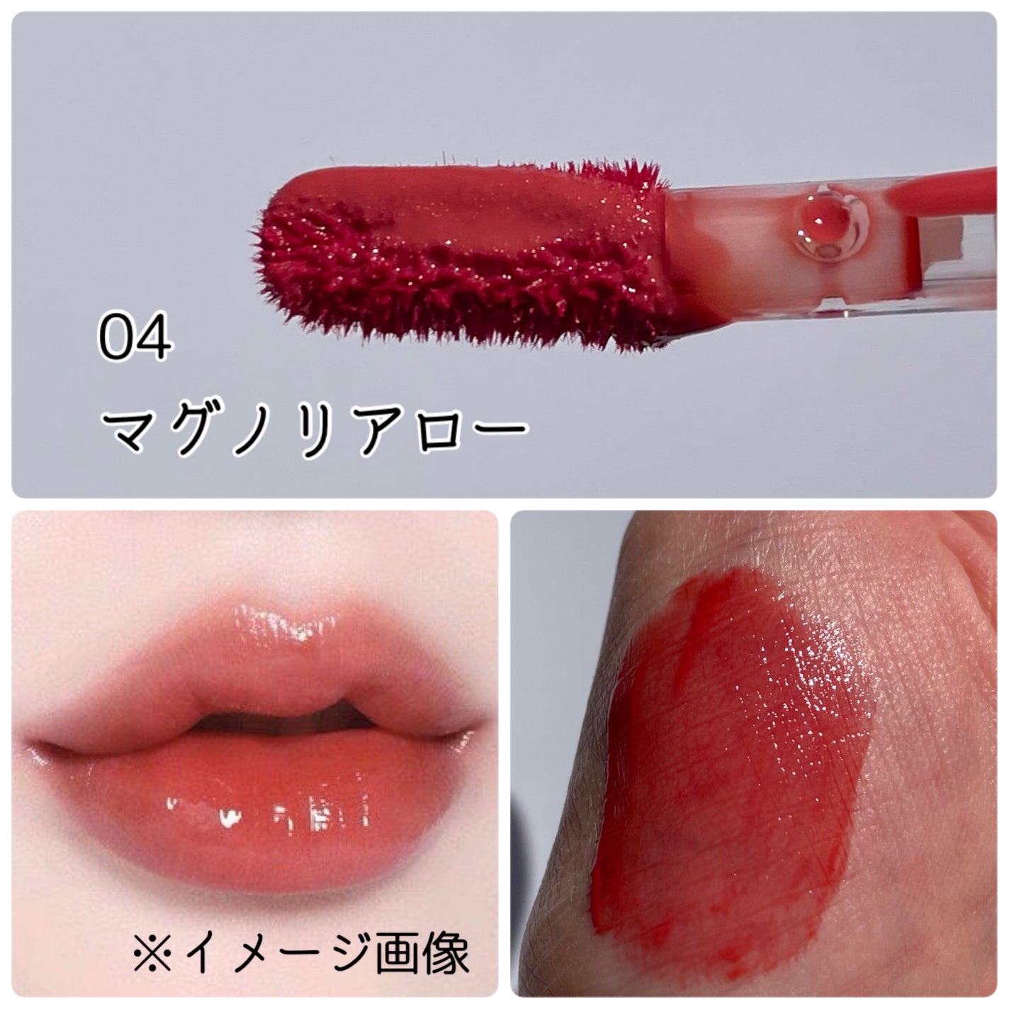 ローティント/BBIA/リップティントを使ったクチコミ(5枚目)