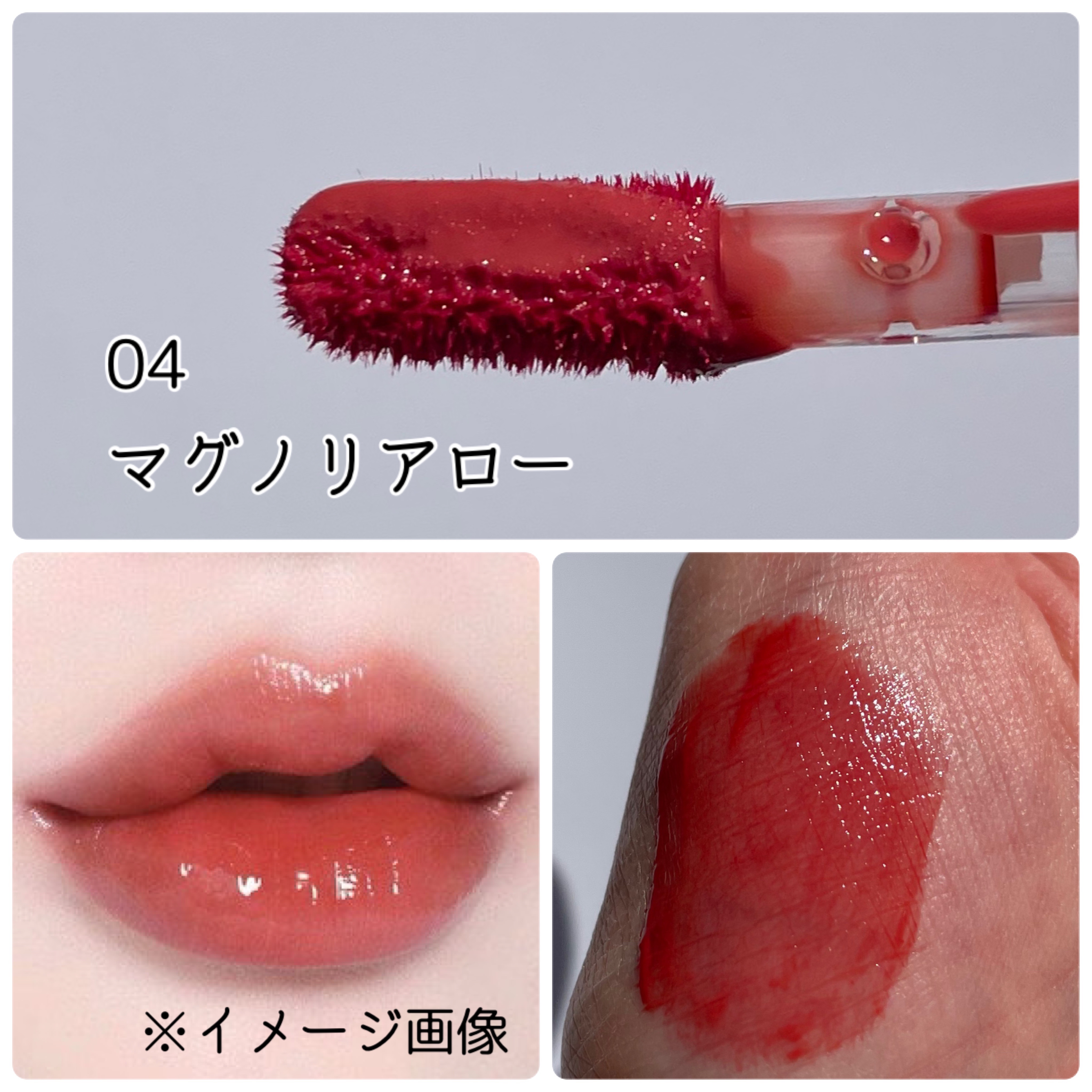 ローティント/BBIA/リップティントを使ったクチコミ（1枚目）