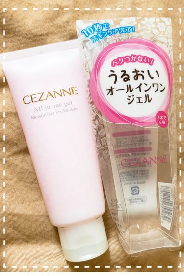 うるおいオールインワンジェル/CEZANNE/オールインワン化粧品を使ったクチコミ（2枚目）