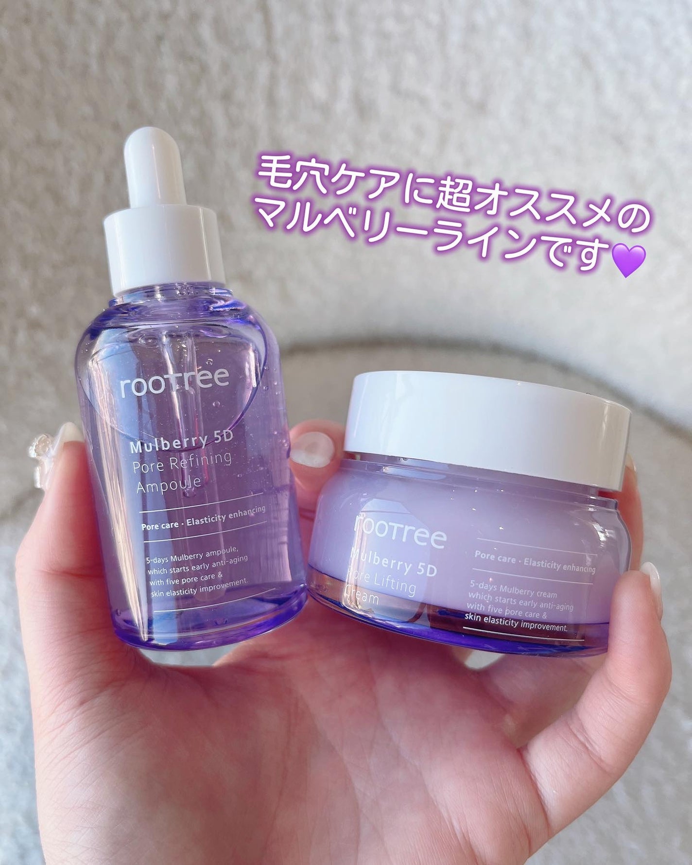 マルベリー5重 毛穴リファイニングアンプル/rooTree/美容液を使ったクチコミ(9枚目)