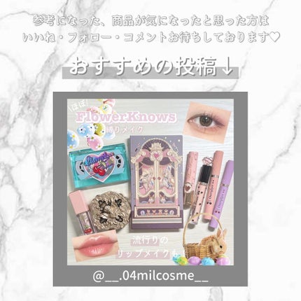 マーブルハイライター/LB/パウダーチークを使ったクチコミ(4枚目)