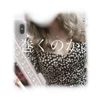 N. ポリッシュオイル/N./ヘアオイルを使ったクチコミ(3枚目)