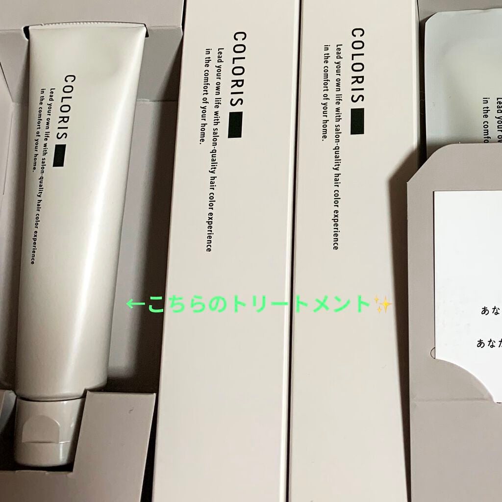 プレミアムトリートメント MOIST/COLORIS/洗い流すヘアトリートメントを使ったクチコミ(1枚目)
