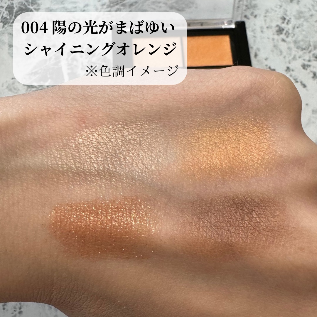 ワンダー エバー アイシャドウ/リンメル ロンドン/アイシャドウパレットを使ったクチコミ（2枚目）