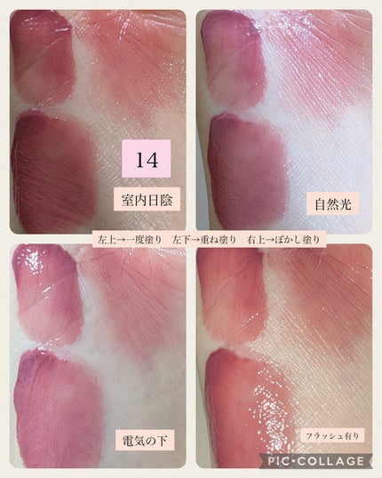 フローウェーブティント/COSNORI/リップティントを使ったクチコミ(5枚目)