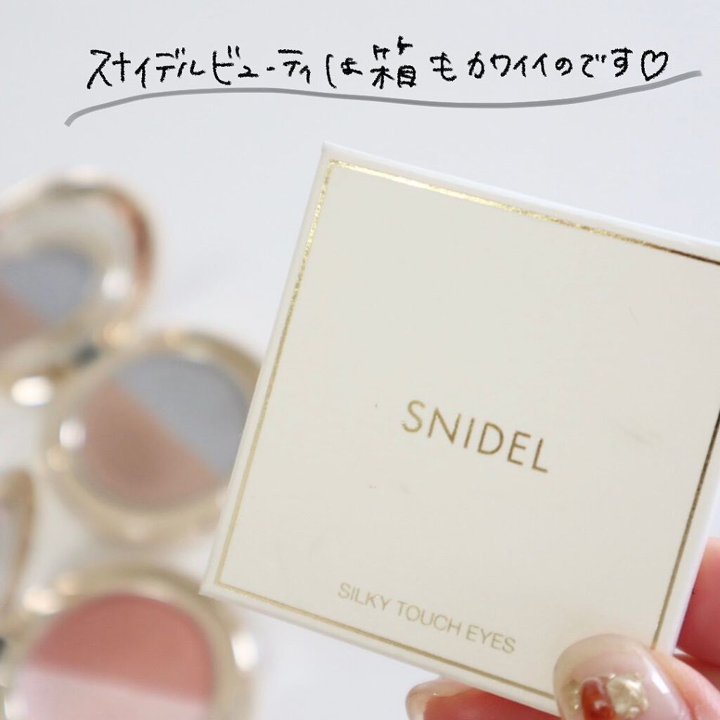 スナイデル シルキー タッチ アイズ/SNIDEL BEAUTY/アイシャドウパレットを使ったクチコミ(7枚目)