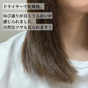 エクストラオーディナリー オイル ヘアマスク/ロレアル パリ/洗い流すヘアトリートメントを使ったクチコミ（3枚目）