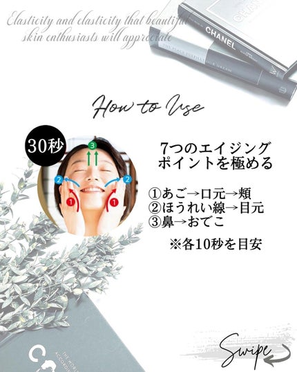 なおみん|アラフィフ美肌ダイエット on LIPS 「✁美肌の秘訣は杜氏?日本酒パワーで美肌米を発酵させた糀には..」(5枚目)