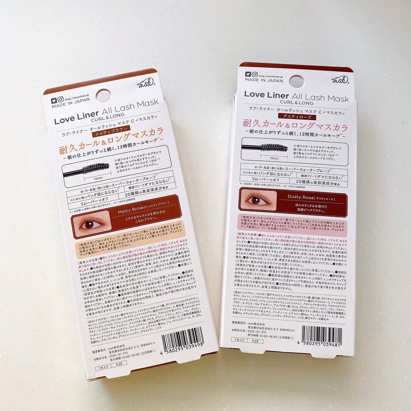 オールラッシュ マスク カール&ロング<マスカラ>/ラブ・ライナー/マスカラを使ったクチコミ(4枚目)