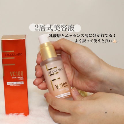 VC100エッセンスローション EX/ドクターシーラボⓇ/化粧水を使ったクチコミ(4枚目)