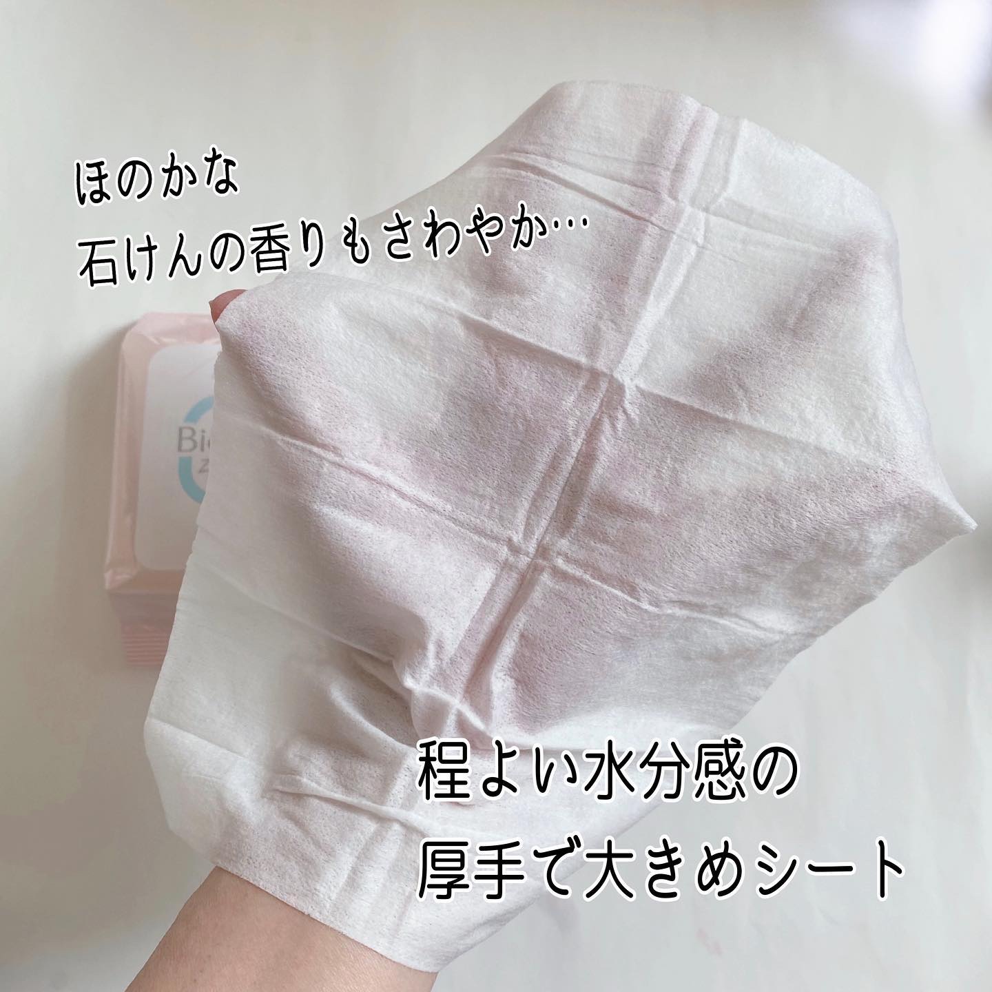 ビオレZero お風呂で使う汗ケアローション 無香性/ビオレ/ボディローションを使ったクチコミ（3枚目）