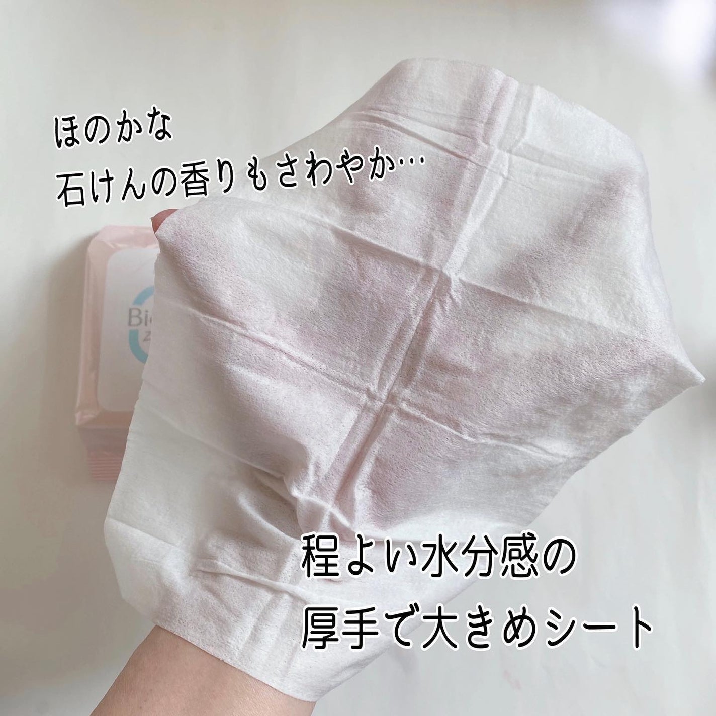 ビオレZero お風呂で使う汗ケアローション 無香性/ビオレ/ボディローションを使ったクチコミ(3枚目)