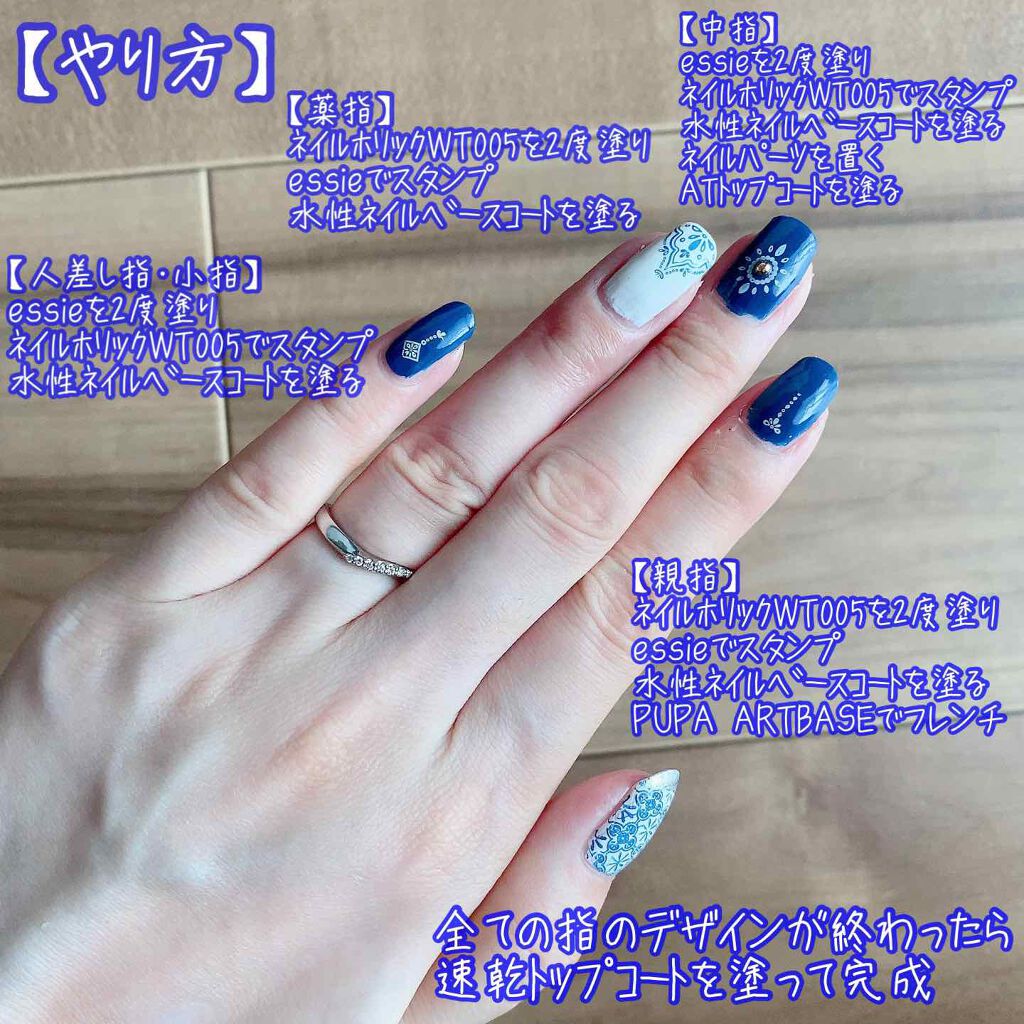 ネイルポリッシュ/エッシー/マニキュアを使ったクチコミ（2枚目）
