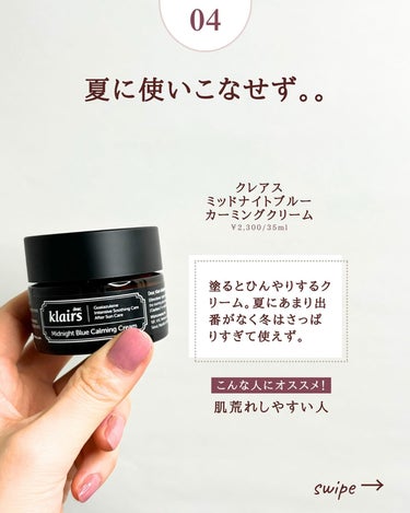 フレッシュリージュースドビタミンドロップ(35ml)/Klairs/美容液を使ったクチコミ（6枚目）