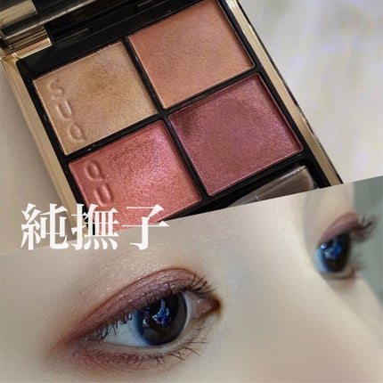 ジュ コントゥラスト 69 フルール ドゥ ロテュス/CHANEL/パウダーチークを使ったクチコミ(1枚目)