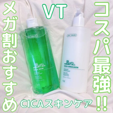 CICA スキン/VT/化粧水を使ったクチコミ（1枚目）