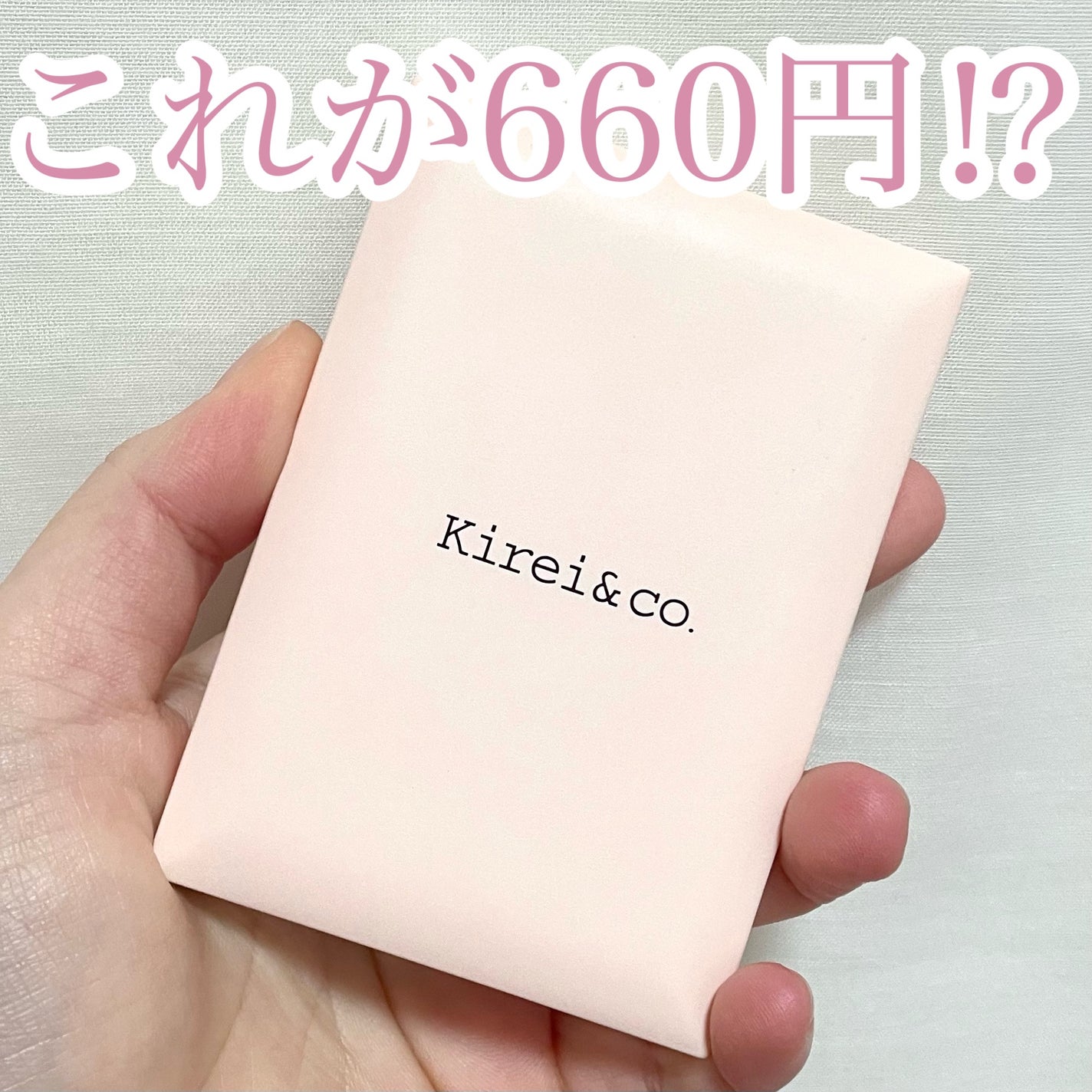 トーンアップ&カバー コンシーラーパレット/Kirei&co./パレットコンシーラーを使ったクチコミ(1枚目)