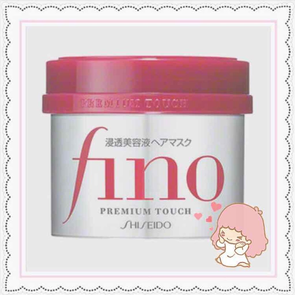 フィーノ　プレミアムタッチ　濃厚美容液ヘアマスク/フィーノ/ヘアマスク・ヘアパックを使ったクチコミ（2枚目）