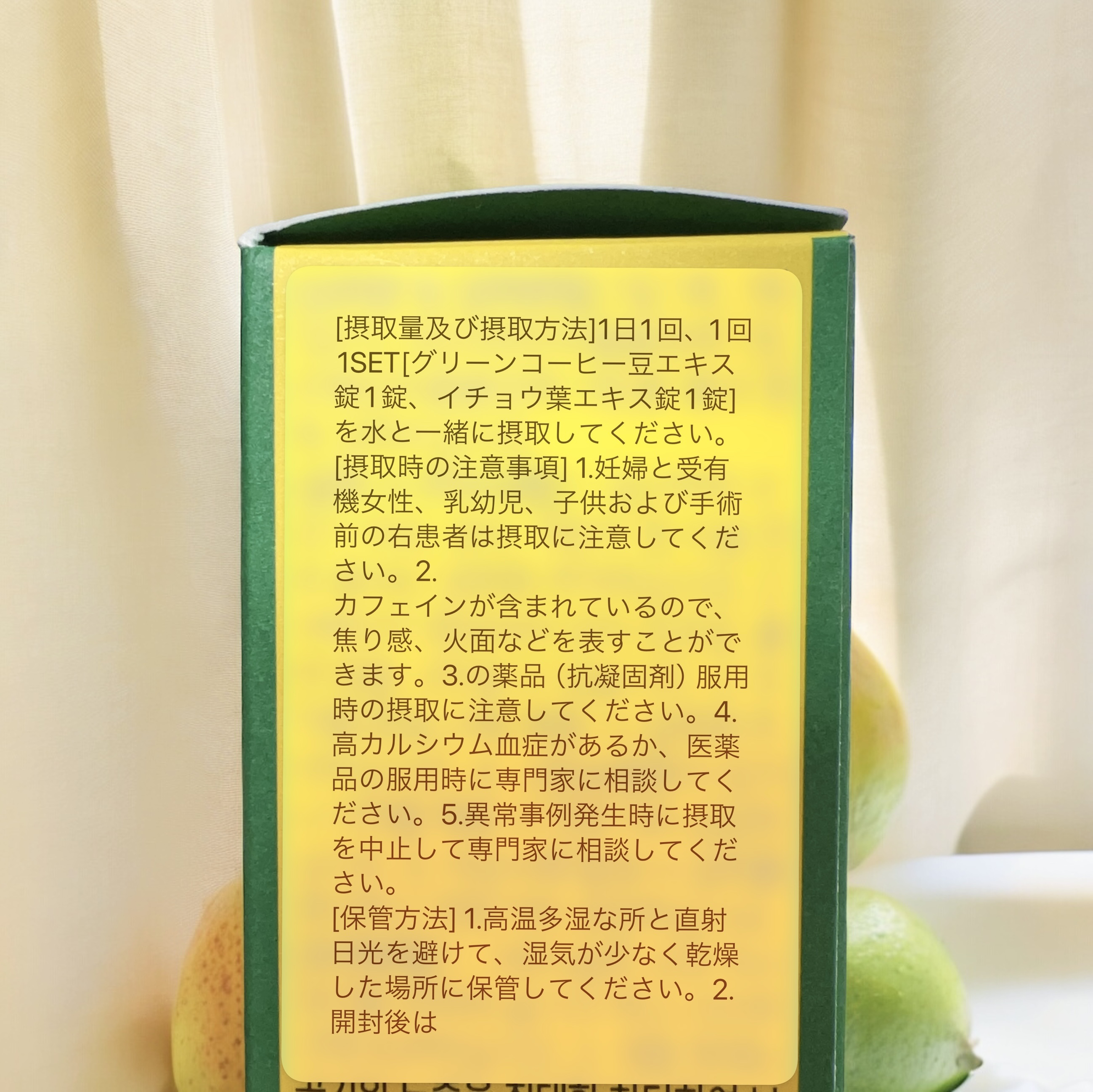 CLOLINE/PRO NUTRITION/ボディサプリメントを使ったクチコミ（3枚目）