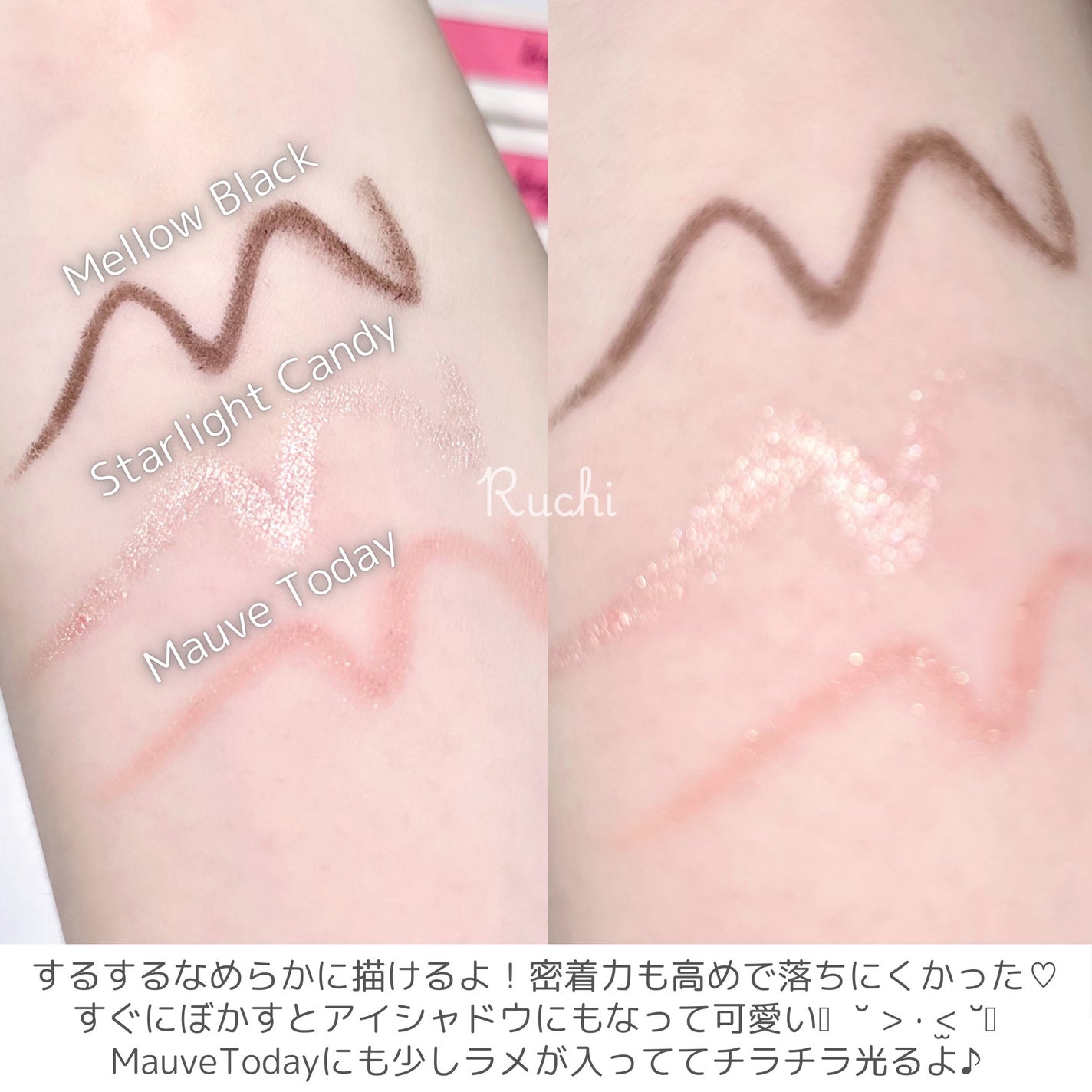 ダブルラスティングジェルライナー/keybo/ジェルアイライナーを使ったクチコミ(4枚目)