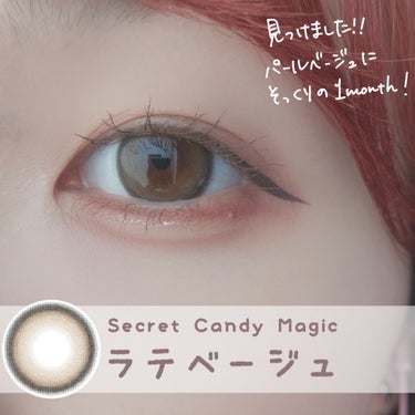 secretcandymagic(シークレットキャンディーマジック）1month/secret candymagic/１ヶ月（１MONTH）カラコンを使ったクチコミ（3枚目）