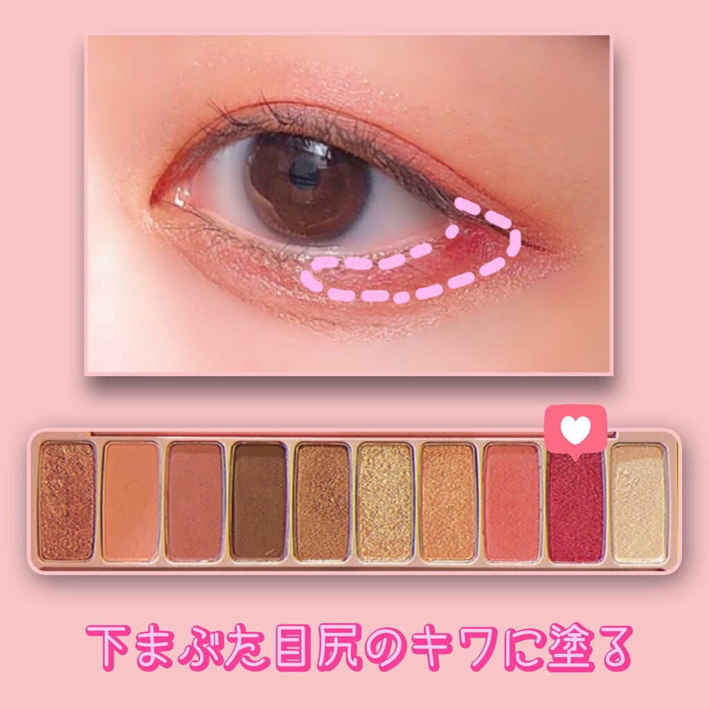 プレイカラー アイシャドウ/ETUDE/アイシャドウパレットを使ったクチコミ(4枚目)