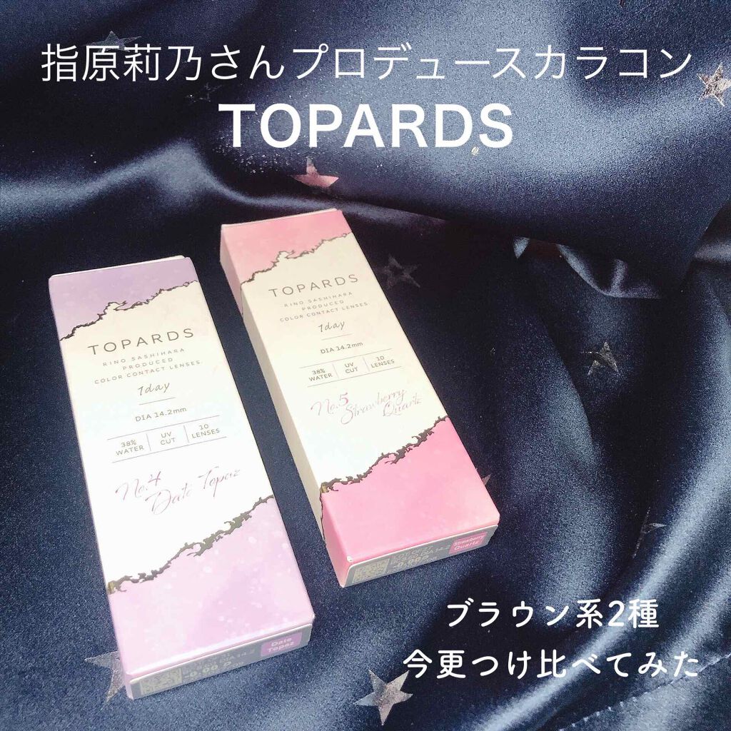 TOPARDS 1day/TOPARDS/ワンデー(1DAY)カラコンを使ったクチコミ(1枚目)