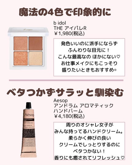 ðºð¬ðµðšðçŸå®¹ã¡ãã£ã¢ on LIPS ããã€ã沢山ã®ãããããããšãããããŸãðŒä»åã¯ãããããOLã¡..ãïŒ4æç®ïŒ