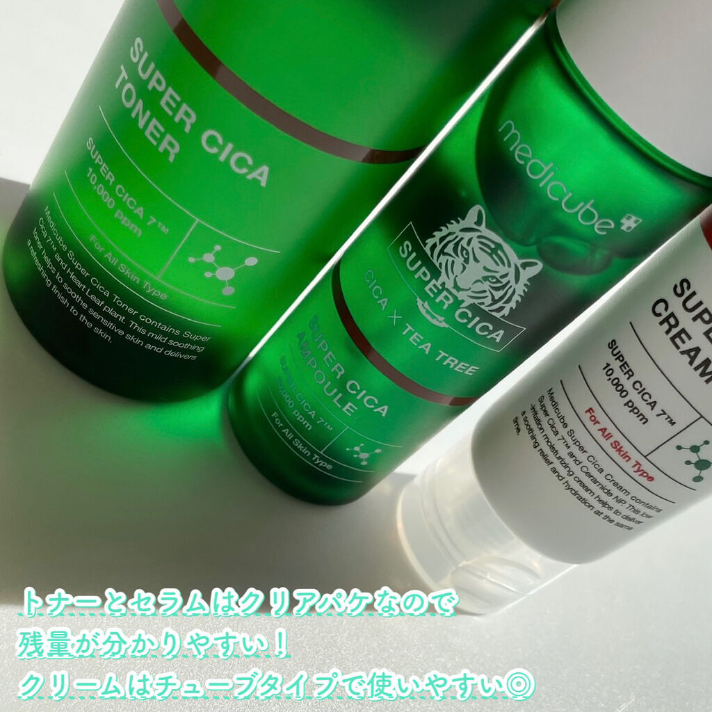 スーパーシカアンプル/MEDICUBE/美容液を使ったクチコミ（2枚目）