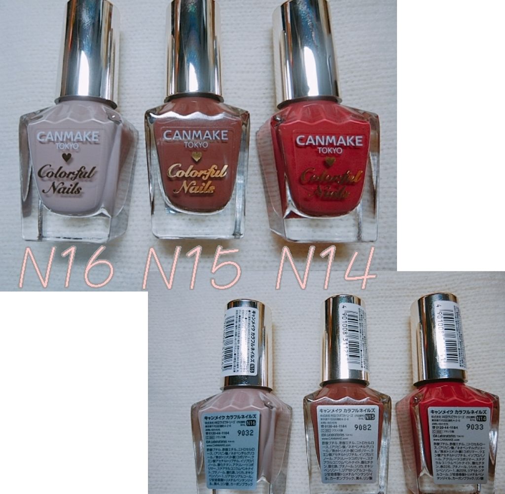 カラフルネイルズ/キャンメイク/マニキュアを使ったクチコミ（2枚目）