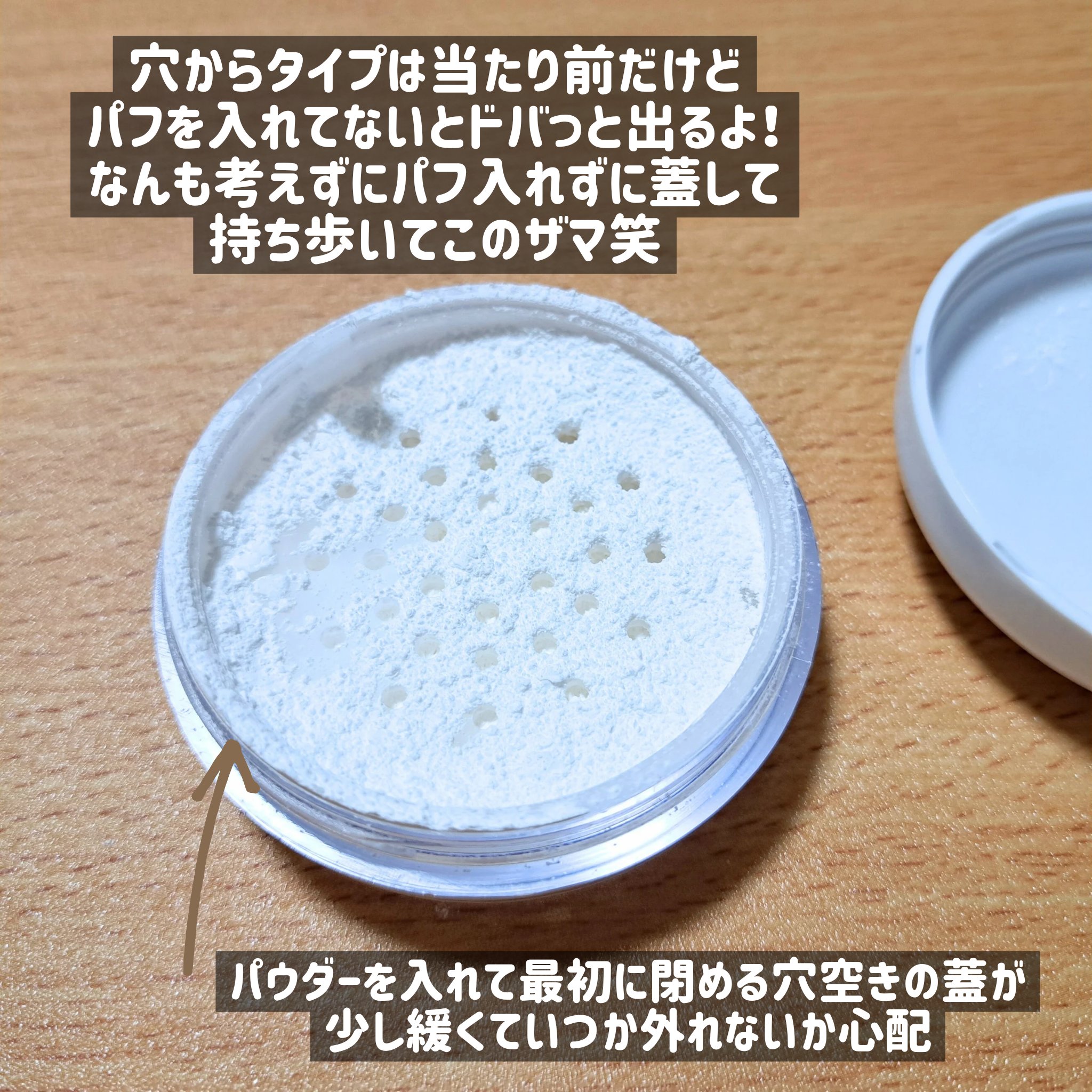 コンパクトパウダーケース/DAISO/その他化粧小物を使ったクチコミ（3枚目）