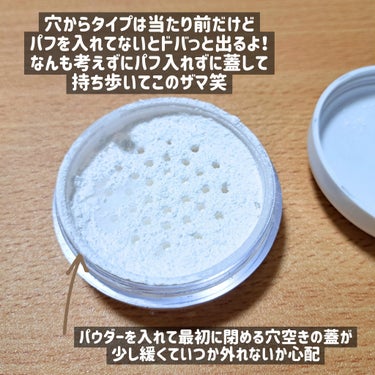 ミラー付きパウダーケース/DAISO/その他化粧小物を使ったクチコミ（3枚目）