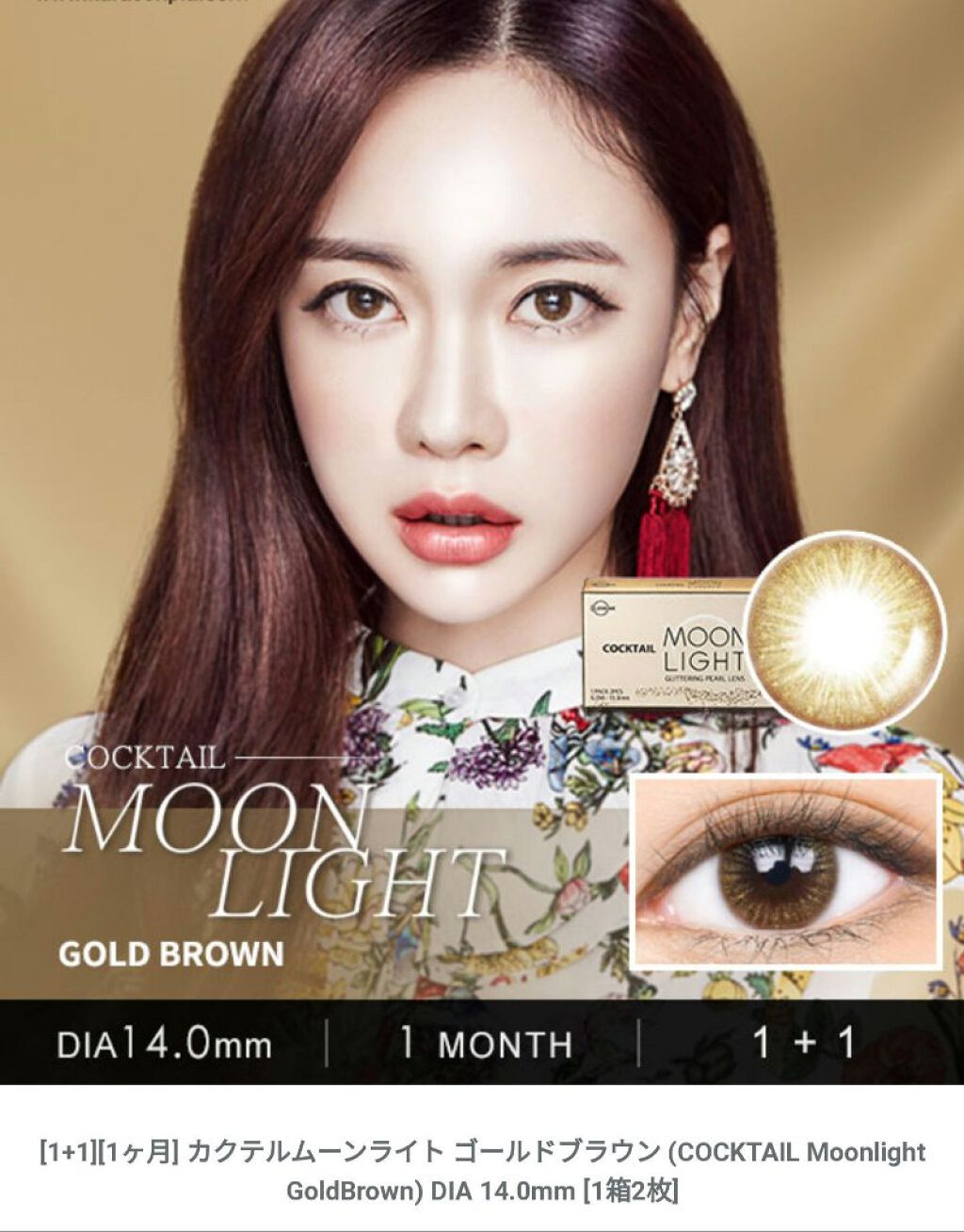 カラコンぴあ/カラコンぴあ/カラーコンタクトレンズを使ったクチコミ(4枚目)