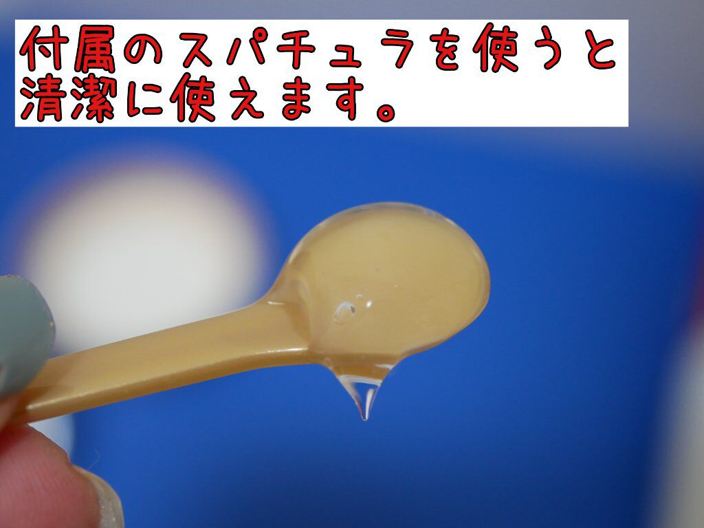 スーパーオールインワン 美容ジェルクリーム/コラリッチ/オールインワン化粧品を使ったクチコミ(3枚目)