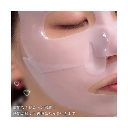 グラヴィティファイングコラーゲンリフティングゲルマスク/onoma/シートマスク・パックを使ったクチコミ(6枚目)