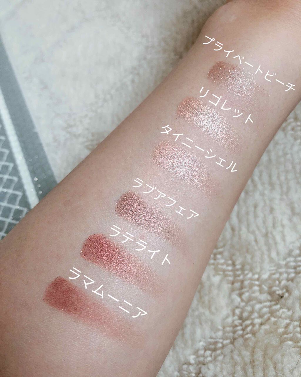 アディクション ザ アイシャドウ/ADDICTION/単色アイシャドウを使ったクチコミ(3枚目)