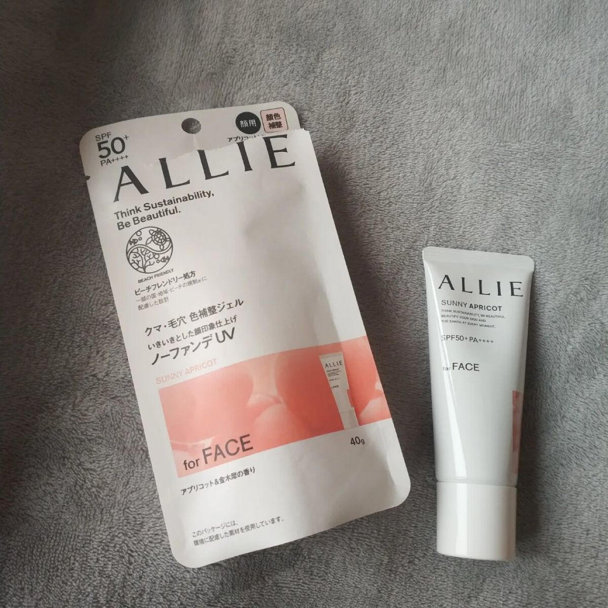 アリィー クロノビューティ カラーチューニングUV/アリィー/日焼け止めクリームを使ったクチコミ(1枚目)