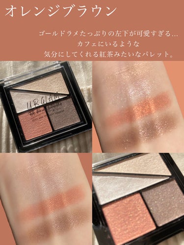 UR GLAM　VELVET EYE COLOR PALETTE/U R GLAM/パウダーアイシャドウを使ったクチコミ（2枚目）