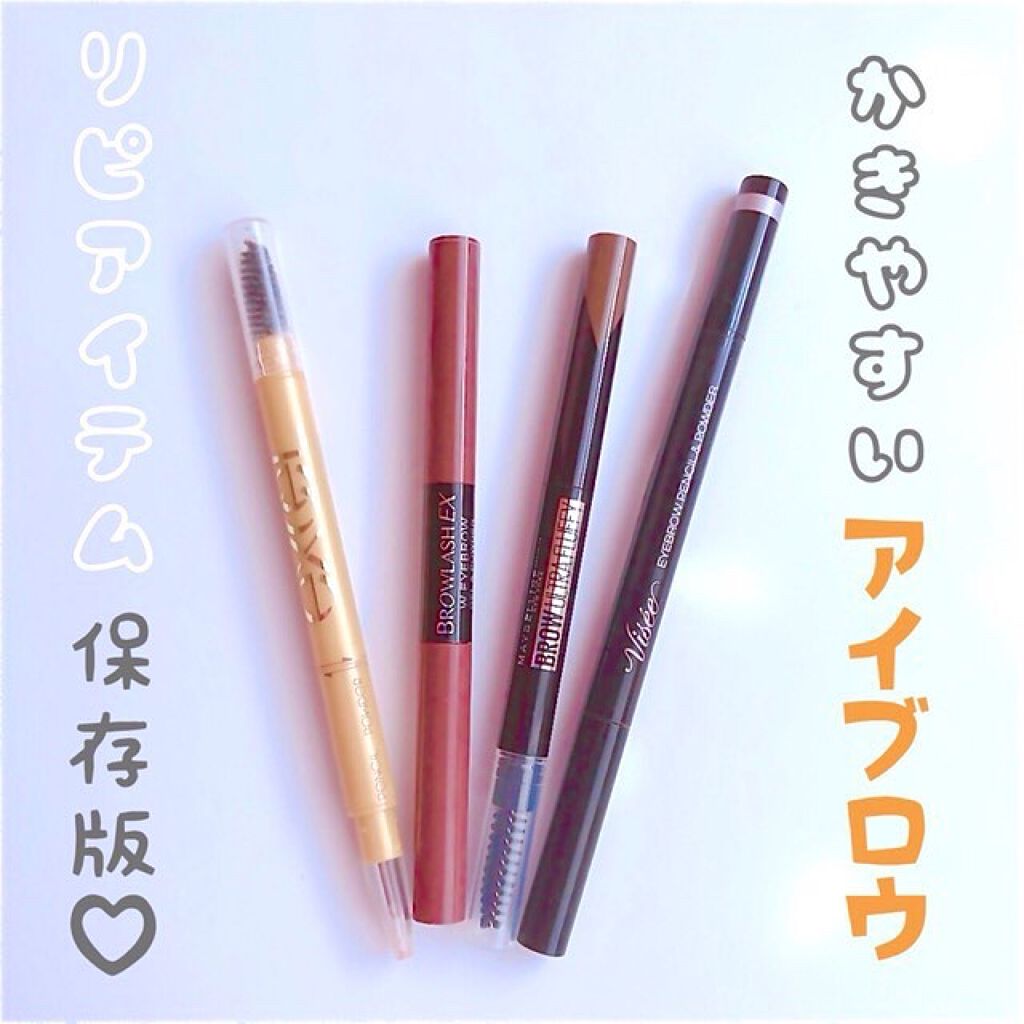 リシェ アイブロウ ペンシル＆パウダー/Visée/アイブロウペンシルを使ったクチコミ（1枚目）