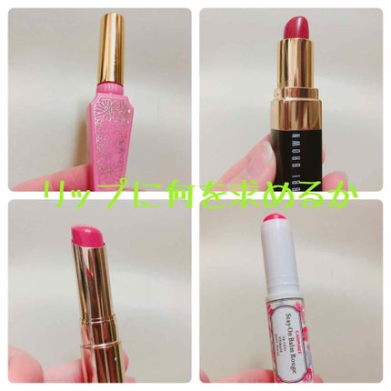 リップティントシロップ/キャンメイク/リップティントを使ったクチコミ(1枚目)