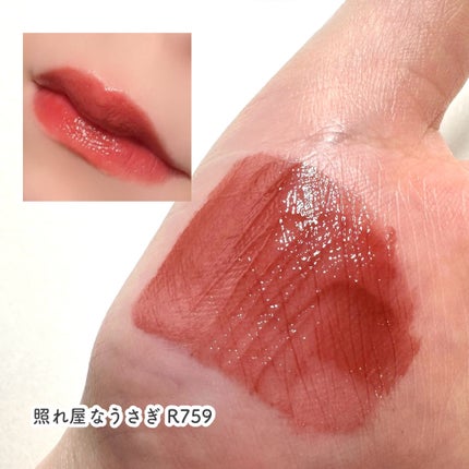 エアリーリップミラー うさぎVer./COLORKEY/口紅・グロス・リップライナー・リップケアを使ったクチコミ(8枚目)