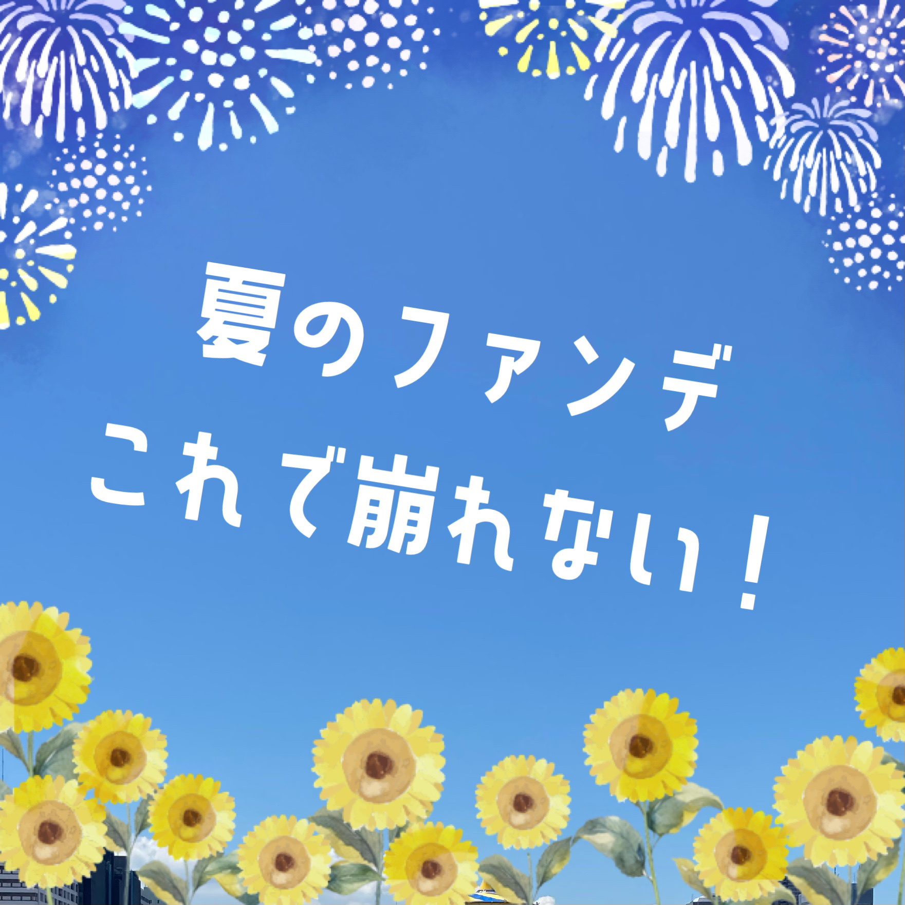 ミネラルフィニッシュパウダー ベージュ/TIME SECRET/ルースパウダーを使ったクチコミ（1枚目）