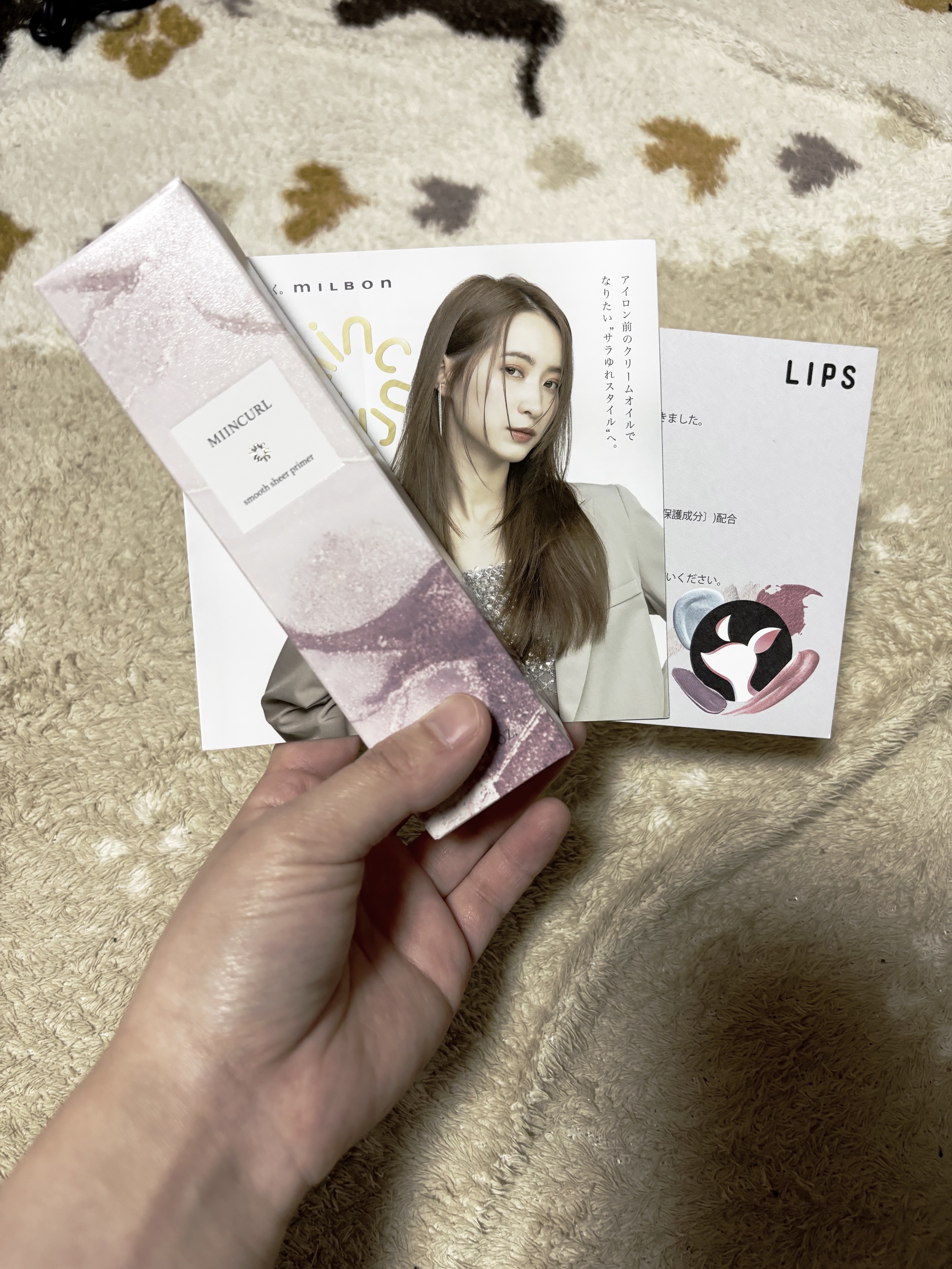 
ミルボン MINCURLスムースシアープライマー

こちらの商品は、LIPS様を通して
ミルボン様からいただきました！！
ありがとうございます！！😭

こちらは、アイロンを使用する前に使う
スタイリング剤です。

使用量の目安は
ショー