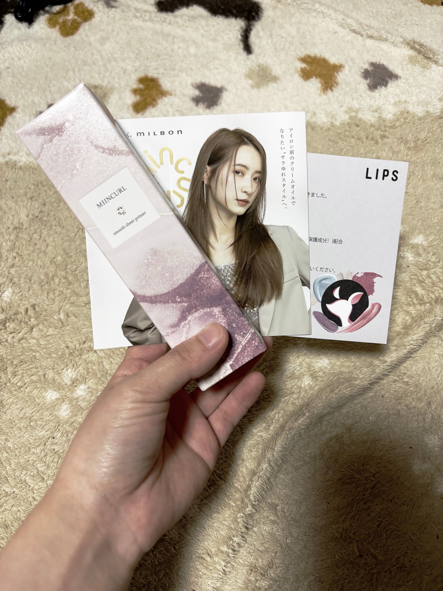 ミインカール スムースシアー プライマー/ミルボン/ヘアオイルを使ったクチコミ(1枚目)