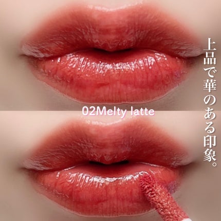 チュルンリップティント/hina cosmetics/リップティントを使ったクチコミ(7枚目)