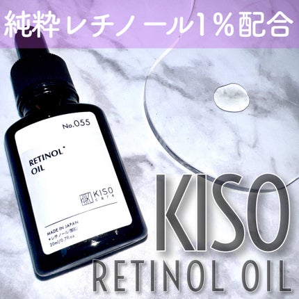 KISO オイルセラム REのクチコミ「
KISO様よりいただきました♡
🔖 KISO
❯❯❯❯OIL SE.....」(1枚目)