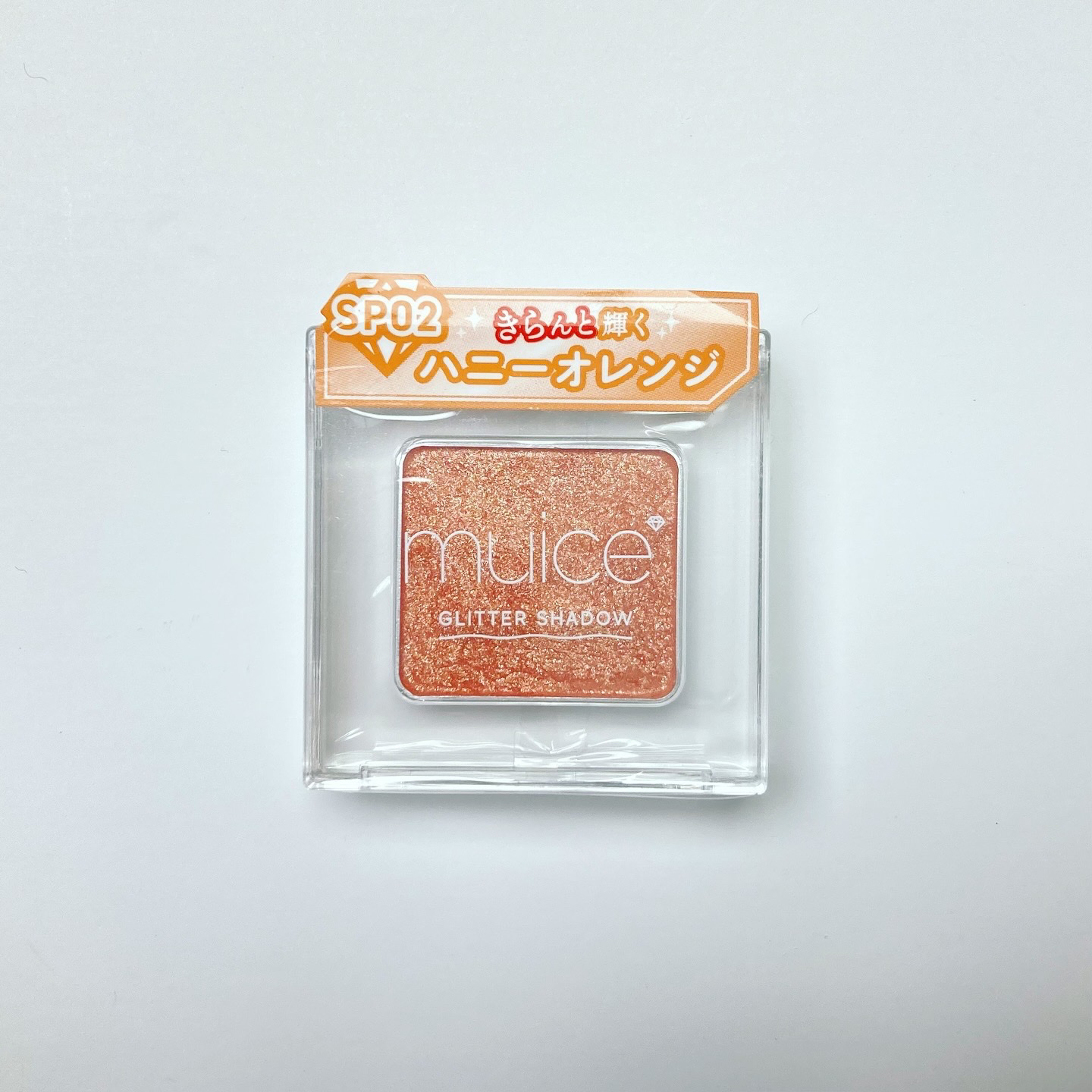 うるみオンアイズ/muice/単色アイシャドウを使ったクチコミ（1枚目）