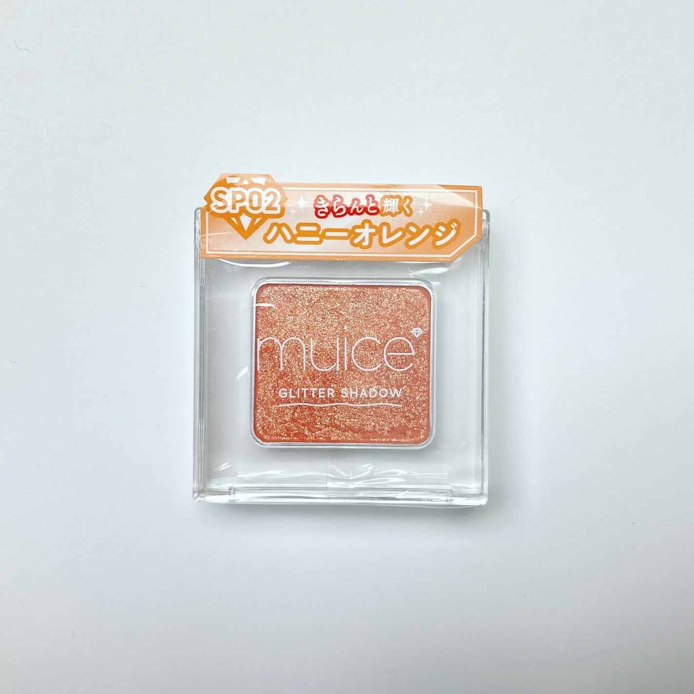 うるみオンアイズ/muice/単色アイシャドウを使ったクチコミ(1枚目)